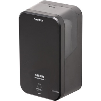 UD-600A-B SARAYA(サラヤ)