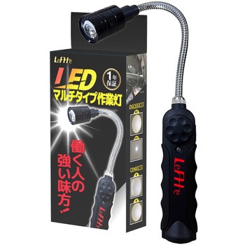 GT-B LED マルチタイプ作業灯 LeFH-e