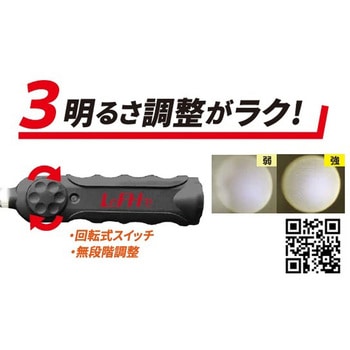 GT-B LED マルチタイプ作業灯 LeFH-e