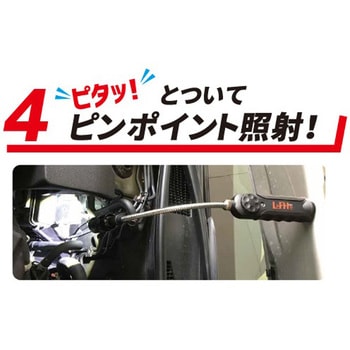 GT-B LED マルチタイプ作業灯 LeFH-e