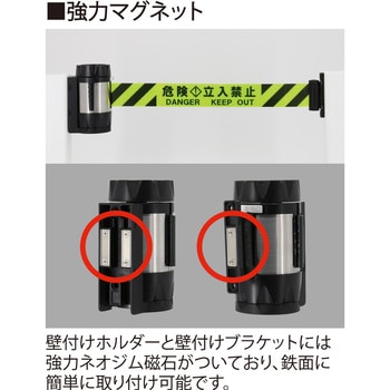 反射バリアリールMAX(マグネット付) 中発販売
