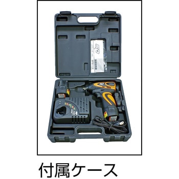 充電インパクトレンチ(10.8V) 電池パック・充電器 エス・ピー・エアー