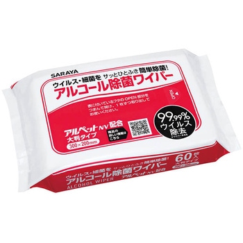 アルコール除菌ワイパー60枚入 SARAYA(サラヤ)