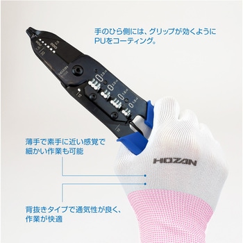作業用グローブ(3双入) ホーザン