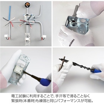 作業用グローブ(3双入) ホーザン