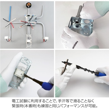 作業用グローブ(3双入) ホーザン
