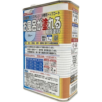 超低臭気 お風呂が塗れる樹脂塗料 EpoChemical