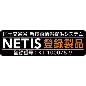 1109500411 ソーラー式フラッシュ警告灯 本体のみ 1台 グリーンクロス