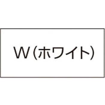 配線ダクトカバー 配線ダクトカバー トヨスチール(トヨセット)