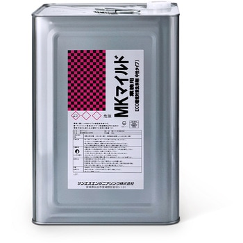 MKマイルド サンエスエンジニアリング