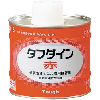 塩ビ用接着剤 タフダイン赤 クボタケミックス(クボタシーアイ)
