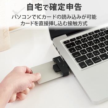 ICカードリーダー 接触式 マイナンバーカード 確定申告 e-Tax eLTAX 対応 ケーブル15cm ブラック USB エレコム