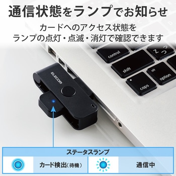 ICカードリーダー 接触式 マイナンバーカード 確定申告 e-Tax eLTAX 対応 ケーブル15cm ブラック USB エレコム