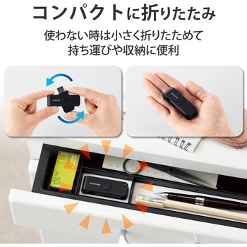 ICカードリーダー 接触式 マイナンバーカード 確定申告 e-Tax eLTAX 対応 ケーブル15cm ブラック USB エレコム