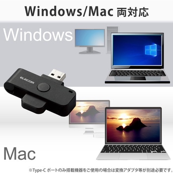 ICカードリーダー 接触式 マイナンバーカード 確定申告 e-Tax eLTAX 対応 ケーブル15cm ブラック USB エレコム