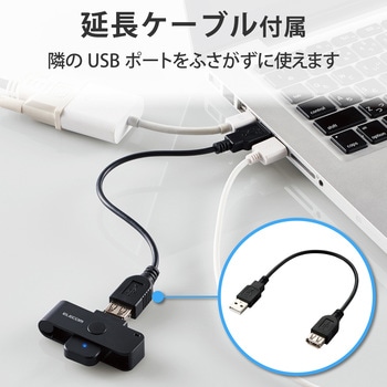 ICカードリーダー 接触式 マイナンバーカード 確定申告 e-Tax eLTAX 対応 ケーブル15cm ブラック USB エレコム