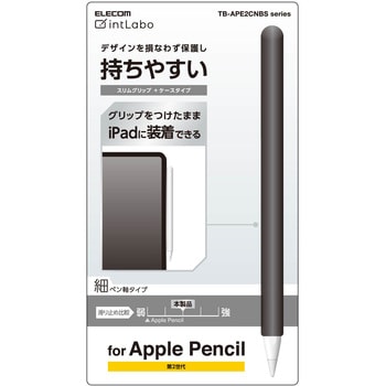 Apple pencil 第二世代