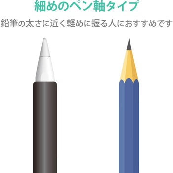 Apple Pencil 第2世代専用 ケース カバー 全体スリムグリップ シリコン 装着充電可能 タッチセンサー対応 エレコム
