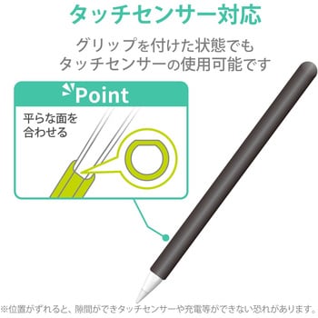 TB-APE2CNBSBK Apple Pencil 第2世代専用 ケース カバー 全体スリム