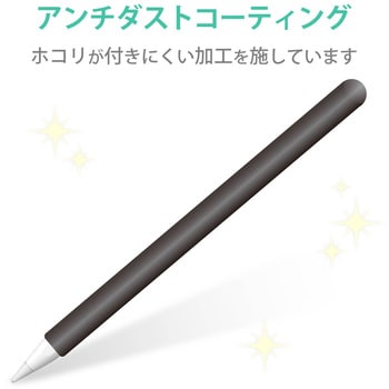 TB-APE2CNBSBK Apple Pencil 第2世代専用 ケース カバー 全体スリム 