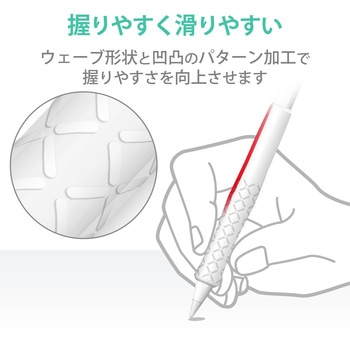 Apple Pencil 第2世代専用 ケース カバー 滑り止め太軸ウェーブグリップ シリコン 装着充電可能 クリア エレコム