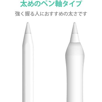 TB-APE2GFWCCR Apple Pencil 第2世代専用 ケース カバー ペンタブ風 ...