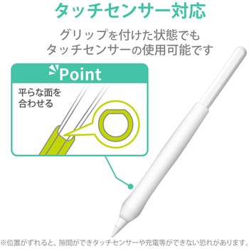 Apple Pencil 第2世代専用 ケース カバー ペンタブ風 シリコン 装着充電可能 タッチセンサー対応 クリア