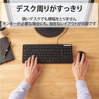 キーボード 有線 USB接続 メンブレン式 コンパクトサイズ 抗菌 薄型 ミニキーボード エレコム