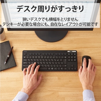 キーボード 無線2.4GHz メンブレン式 コンパクトサイズ ワイヤレス USB 抗菌 薄型 ミニキーボード エレコム