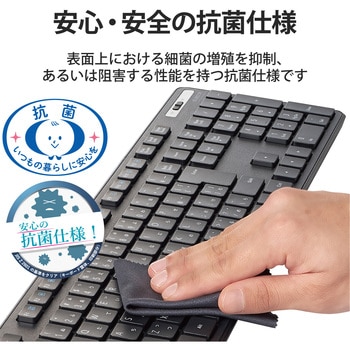 キーボード ワイヤレス 無線 USB 抗菌 薄型 フルキーボード ワイヤレスキーボード メンブレン式 エレコム