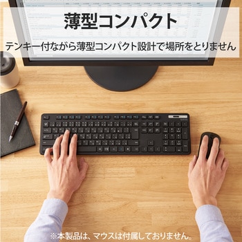 キーボード ワイヤレス 無線 USB 抗菌 薄型 フルキーボード ワイヤレスキーボード メンブレン式 エレコム