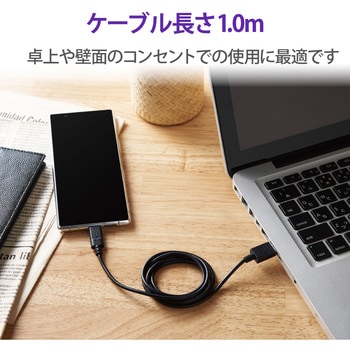 USBケーブル A-C USB2.0 認証品 抗菌 形状記憶 まとまる タイプC スマートフォン タブレット エレコム