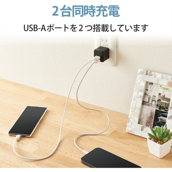 スマホ充電器 AC充電器 USB×2ポート 2.4A出力 コンパクト キューブ型 USBコンセント iPhone エレコム