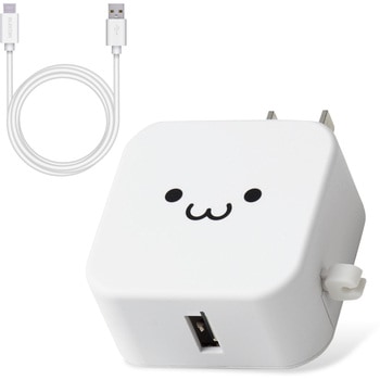 スマホ充電器 AC充電器 タイプC×1ポート Type-C ケーブル付属 1.5m ケーブルクリップ付き iPhone エレコム