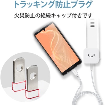スマホ充電器 AC充電器 タイプC×1ポート Type-C ケーブル付属 1.5m ケーブルクリップ付き iPhone エレコム