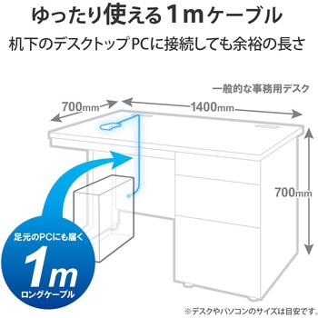 ICカードリーダー 非接触 マイナンバーカード 確定申告 Felica、Mifareカード 対応 直付け ケーブル1m USB エレコム