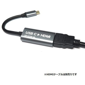 USB Type-CからHDMI 映像&音声出力ケーブル 4K60P対応