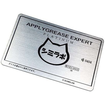 SMZ-CARD-PLT シミオシ プラチナグリスカード 1個 親和産業 【通販