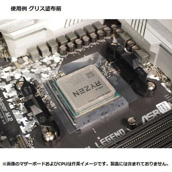 シミオシ グリスマスキングシール for AM4 & LGA20XX 親和産業