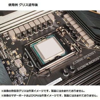 シミオシ プラチナ塗名人キット for LGA1150X & 1200 親和産業