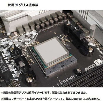 シミオシ プラチナ塗名人キット for AM4 & LGA20XX 親和産業