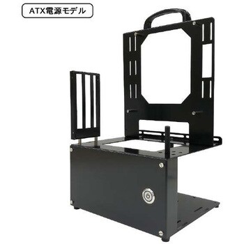 N-FRAME-ITX-APS オープンフレーム ver.mini-ITX / ATX電源モデル 長尾