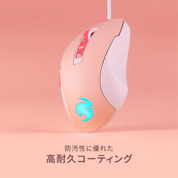 [右手用軽量小型ゲーミングマウス KONE PURE ULTRA CORAL BLOOM] ROCCAT