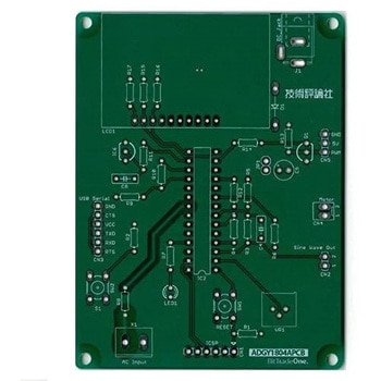 C言語によるpicプログラミング大全 アナログ基板 ビット トレード ワン 工作キット 通販モノタロウ Adgh184apc