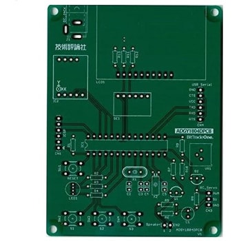 ADGH184DPC C言語によるPICプログラミング大全 [ デジタル基板 ] 1個