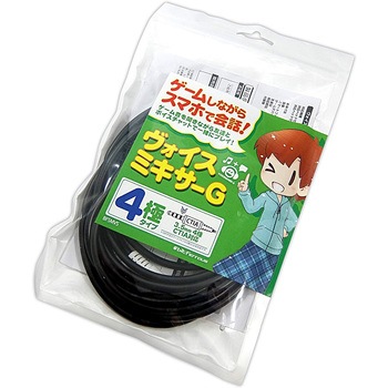 ゲームしながらスマホでボイスチャット!ヴォイスミキサーG(4極) ビット・トレード・ワン