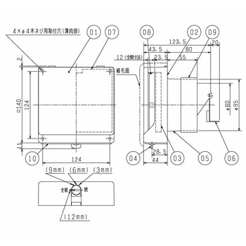 P-13KQU3-D 自然給気ユニット 角形 壁取付 寒冷地仕様 三菱電機 適合