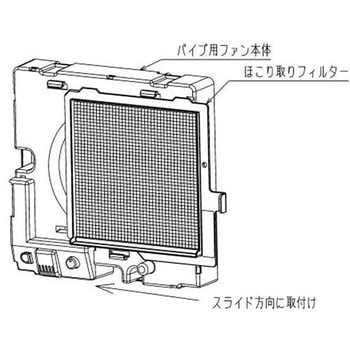 グリル取付用フィルター 三菱電機