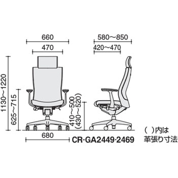 オフィスチェアー プント  ヘッドレスト付き(配送・組立サービス付き) コクヨ