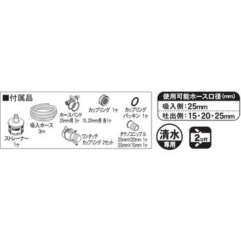 KH-25 エンジンポンプ 口径25ミリ 4サイクルシリーズ 1台 工進 【通販